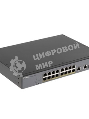 Коммутатор Zyxel GS1350-18HP, 16xGE PoE+, 2xCombo (SFP/RJ-45), бюджет PoE 250 Вт, дальность передачи питания до 250 м, автоперезагрузка PoE-портов, повышенная защита от перенапряжений и электростатических разряд