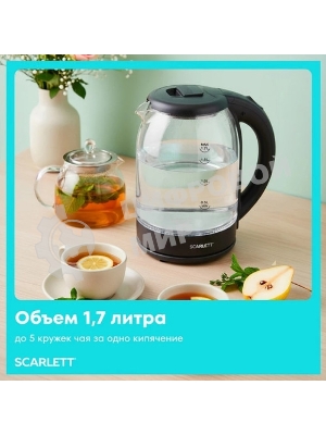Чайник электрический Scarlett SC-EK27G90 черный Мощность, Вт: 1800; Объем, л: 1.7