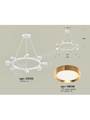 Светильник Ambrella light XB9195152/8 SWH/PYG белый песок/золото желтое полированное GX53 (C9195, N8124)
