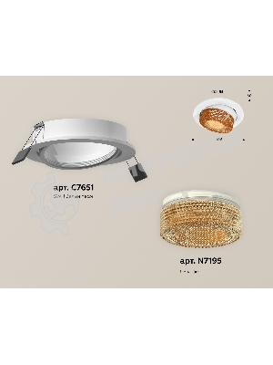Комплект встраиваемого поворотного светильника Ambrella light XC7651064 SWH/CF белый песок/кофе MR16 GU5.3 (C7651, N7195)