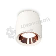 Светильник Ambrella Light XS1141005 SWH/PPG белый песок/золото розовое полированное MR16 GU5.3 (C1141, N7035)