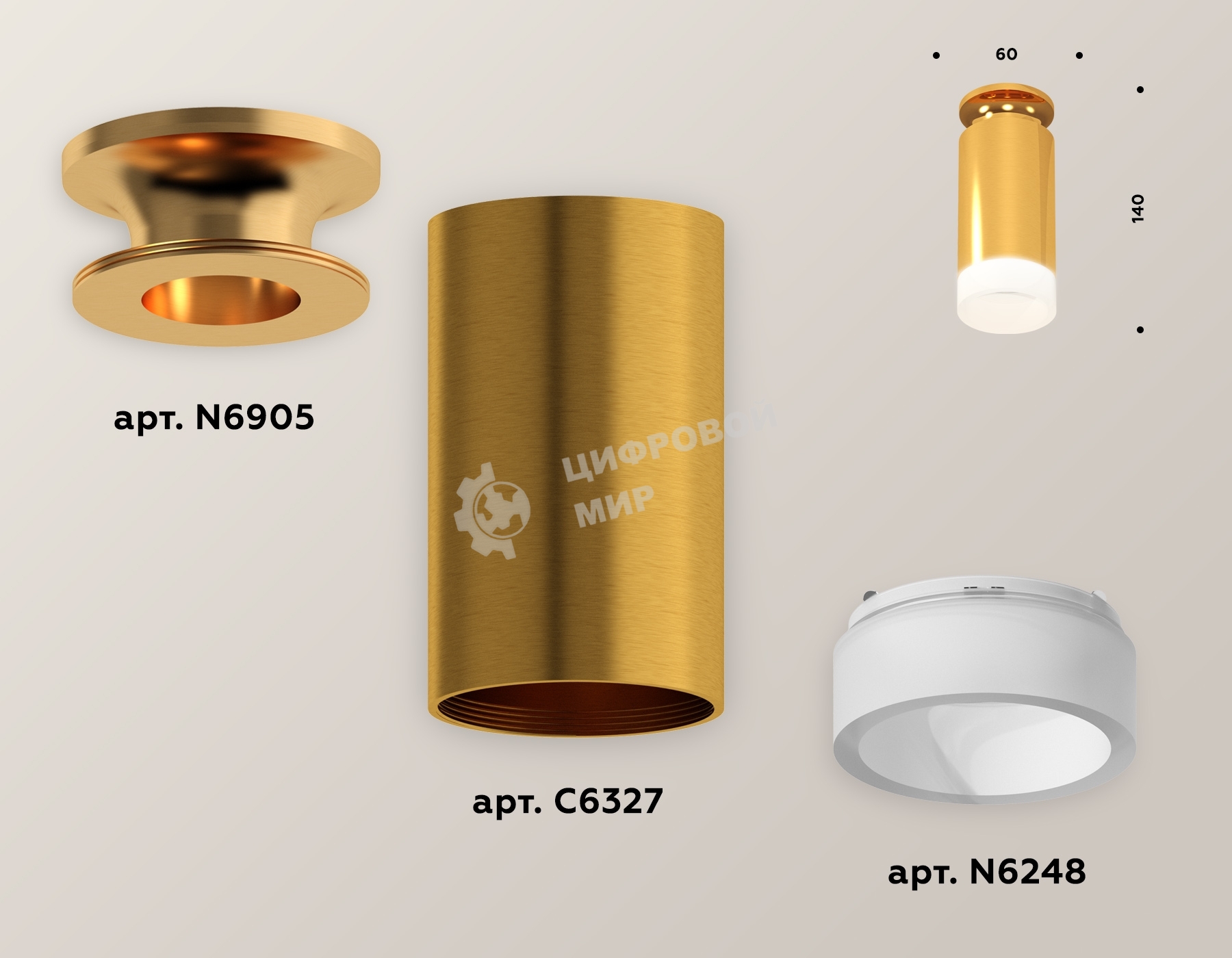 Светильник Ambrella Light XS6327082 PYG/FR золото желтое полированное/белый матовый MR16 GU5.3 (N6905, C6327, N6248)