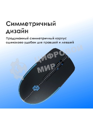 Мышь проводная Oklick 100M черный, 1600 dpi, USB, кнопки - 4