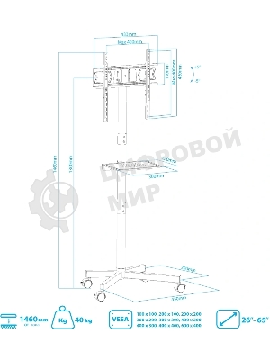 Стойка для телевизора Kromax OMEGA-18 черный 16