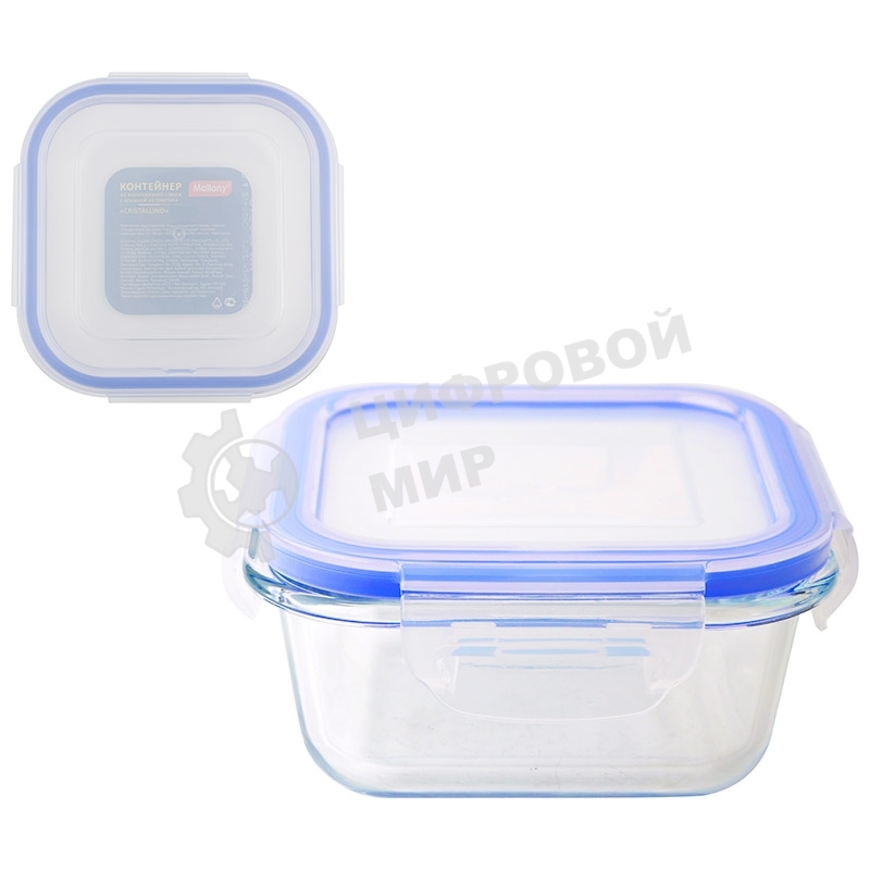 Контейнер из жаропрочного стекла с крышкой из поастика, 0,8 л, CRISTALLINO, tm Mallony