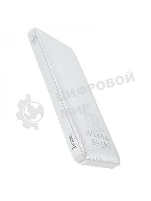 Портативный аккумулятор HOCO J72 Easy travel, 2.0A, 10000mAh, белый