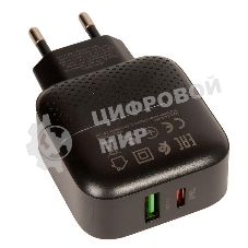 Сетевое зарядное устройство BOROFONE BA46A Premium, один порт USB, один порт Type-C, PD, 18W, 5V, 3.0A, черный