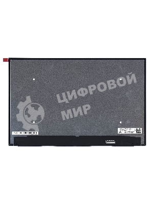 Матрица LP145WQ1(SP)(B1)