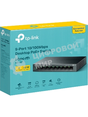 Коммутатор настольный TP-Link LS109P с 9 портами 10/100 Мбит/с (8 портов PoE+)