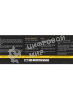 Чип Hi-Black к картриджу Canon i-Sensys LBP-631/633/MF651/655/657 (067H), M, 2,35K