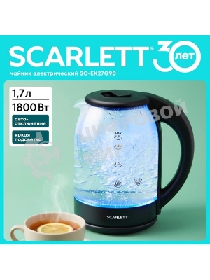 Чайник электрический Scarlett SC-EK27G90 черный Мощность, Вт: 1800; Объем, л: 1.7