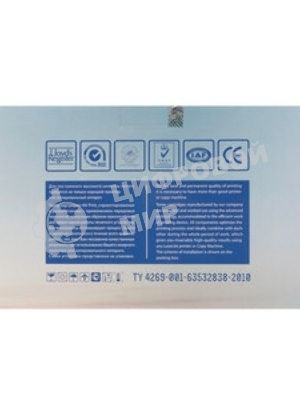 Картридж лазерный NVPrint совместимый HP CE271A Cyan для LJ Color CP5520 (15000k)