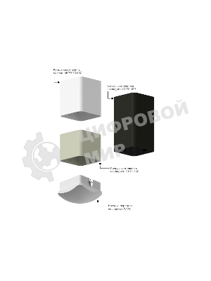 Корпус светильника C7832 SWH белый песок 95*95*H60mm MR16 GU5.3