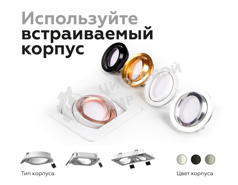 Насадка для корпуса светильника N7001 SWH белый песок D70*H26mm Out1.5mm MR16