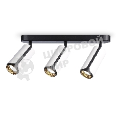 Светильник Ambrella light TN51603/3 WH/BK белый/черный GU10/3 380*60*195