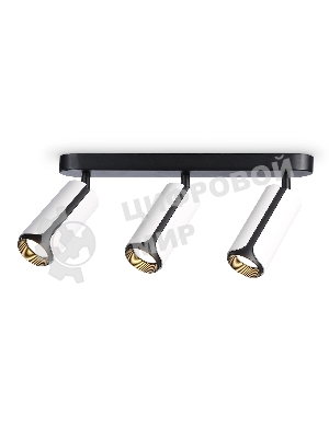 Светильник Ambrella light TN51603/3 WH/BK белый/черный GU10/3 380*60*195