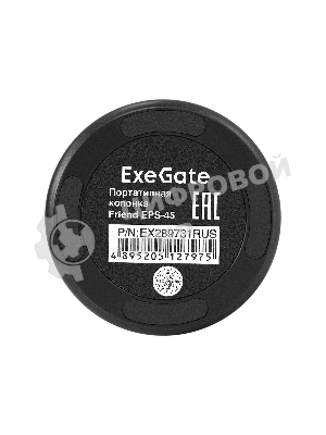 Портативная BT-колонка ExeGate Friend EPS-45 (5Вт, 50-20000Гц, Bluetooth, с поддержкой USB и TF/microSD карт, FM, Li-Ion 500mAh, цвет черный, RGB подсветка, зарядка USB Type-C, Color Box)