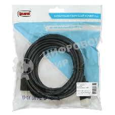 Кабель аудио-видео Buro v. 1.2 DisplayPort (m)/HDMI (m) 5м. позолоченные контакты черный