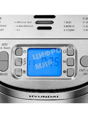 Хлебопечка Hyundai HYBM-M0313G серебристый/чёрный, 600 Вт, 0.9 кг, 13 программ