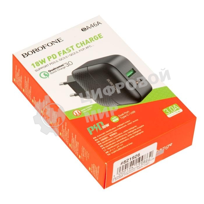 Сетевое зарядное устройство BOROFONE BA46A Premium, один порт USB, один порт Type-C, PD, 18W, 5V, 3.0A, черный