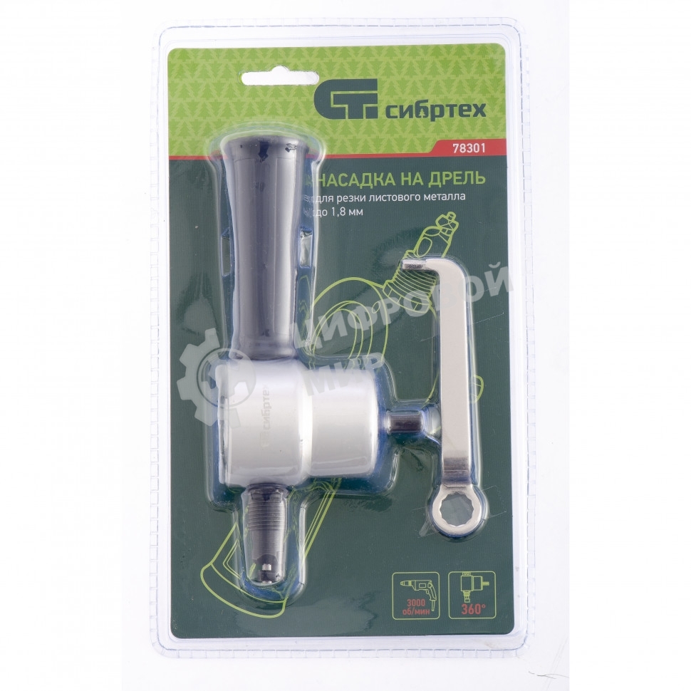 Насадка на дрель Сибртех для резки листового металла 78301
