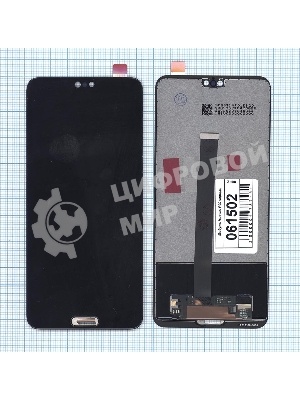 Дисплей для Huawei P20 в сборе с тачскрином черный