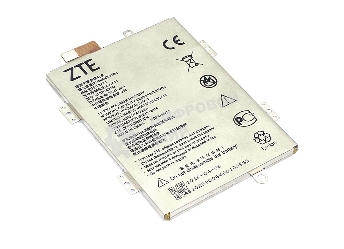 Аккумуляторная батарея ICP37/54/72SA для ZTE Blade A310 4.2V 2240mAh