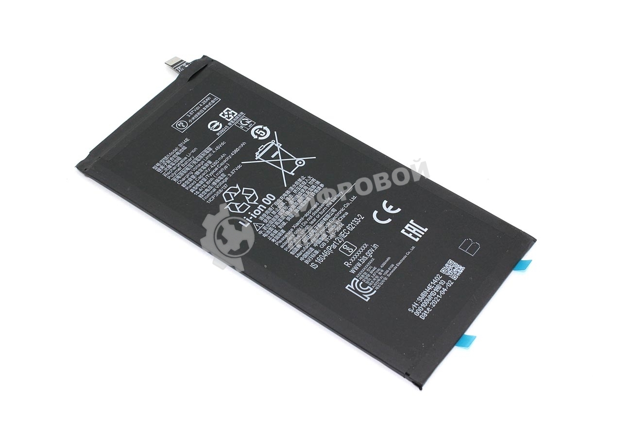 Аккумуляторная батарея для планшета Xiaomi Pad 5 (BN4E) 3.87V 4360mAh