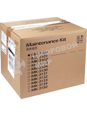 Сервисный комплект Kyocera MK-3100 (1702MS8NL0/1702MS8NLV), 300000 стр., для FS-2100D/2100DN/ECOSYS M3040DN/M3540DN
