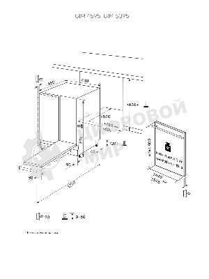 Встраиваемая посудомоечная машина Kuppersberg, High-Tech, 45 см, 10 комплектов, 3 корзины, 7 программ, конденсационная сушка, автоматическое открывание двери, LED подсветка, сенсорное управление, инверторный мотор, энергоэффективность А+++