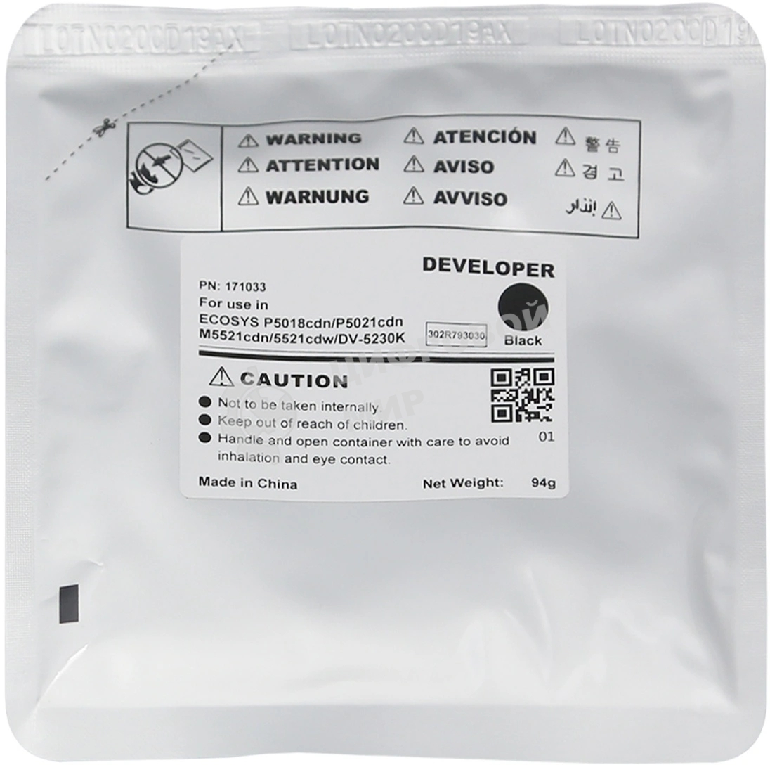 Девелопер CET для Kyocera ECOSYS P5018cdn черный, 94г