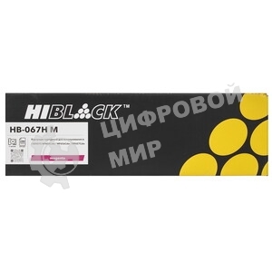 Чип Hi-Black к картриджу Canon i-Sensys LBP-631/633/MF651/655/657 (067H), M, 2,35K