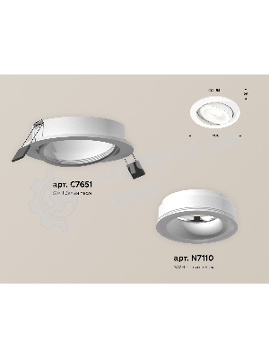 Комплект встраиваемого поворотного светильника Ambrella light XC7651080 SWH/FR белый песок/белый матовый MR16 GU5.3 (C7651, N7110)