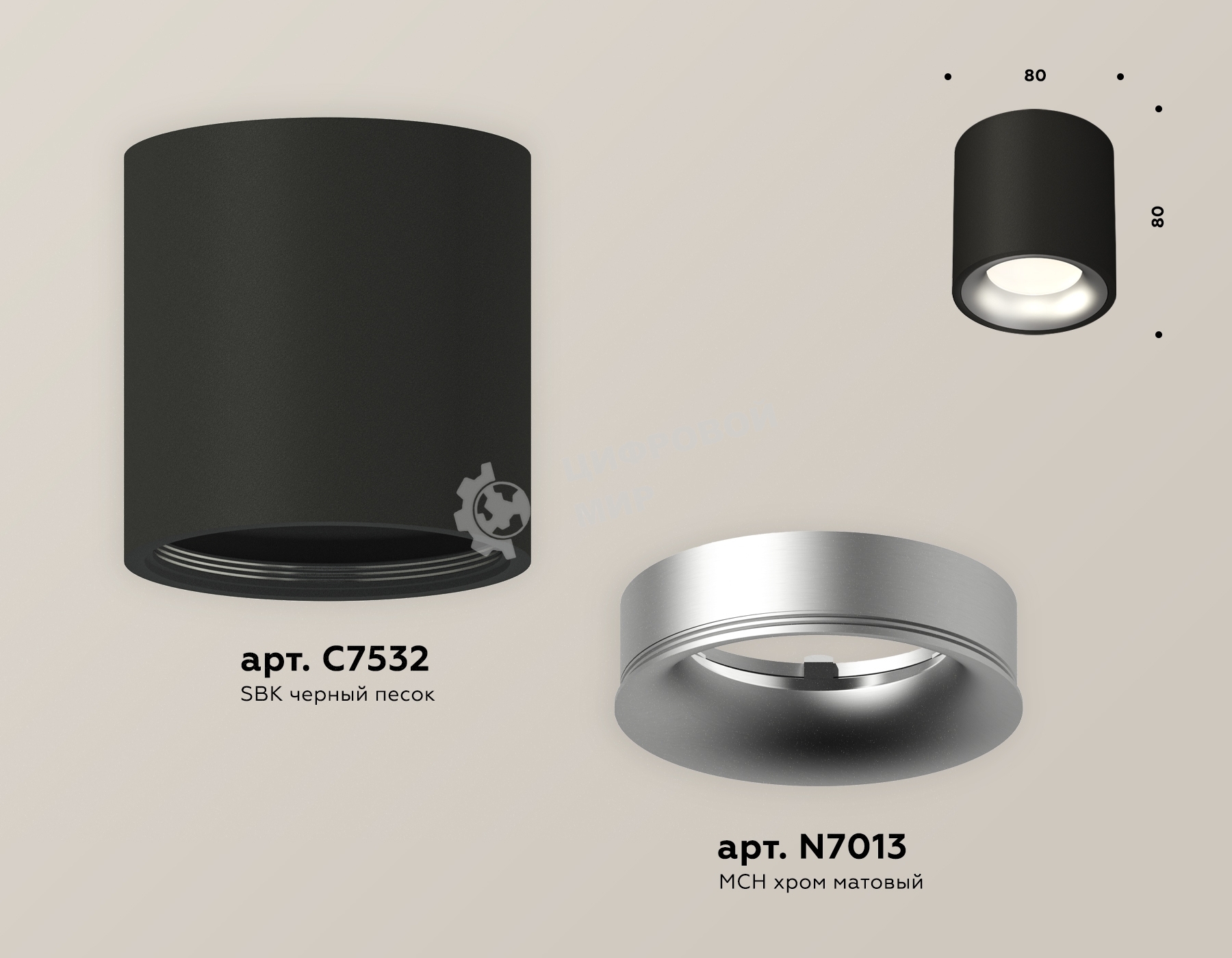 Светильник Ambrella Light XS7532023 SBK/MCH черный песок/хром матовый MR16 GU5.3 (C7532, N7013)