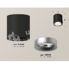 Светильник Ambrella Light XS7532023 SBK/MCH черный песок/хром матовый MR16 GU5.3 (C7532, N7013)