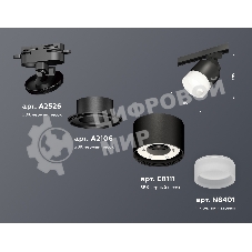 Светильник Ambrella light XT8111001 SBK/FR черный песок/белый матовый GX53 (A2526, A2106, C8111, N8401)
