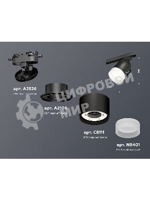 Светильник Ambrella light XT8111001 SBK/FR черный песок/белый матовый GX53 (A2526, A2106, C8111, N8401)