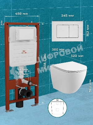 Комплект BAU 6 в 1: усиленная инсталляция BAU IDEAL, унитаз подвесной безободковый торнадо обратного потока Bau Dream Hurricane-2, сиденье микролифт, клавиша BAU Light антивандальная, сталь