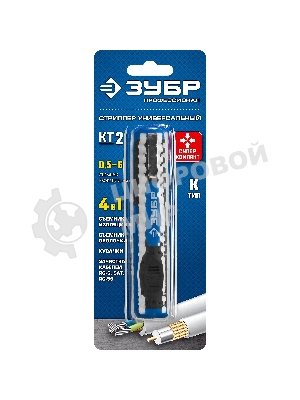 Стриппер многофункциональный KT-2, 0.5 - 6 мм2, Зубр Профессионал