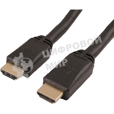 Кабель LAZSO WH-111 HDMI (m)/HDMI (m) 0.5м