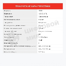 Триммер электрический Starwind ET-350 350Вт неразбор.штан. реж.эл.:леска/нож упак.:1шт.