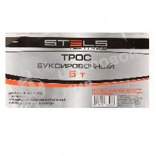 Трос буксировочный Stels 5 тонн, 2 крюка, пакет