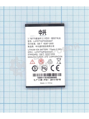 Аккумуляторная батарея Li3707T42P3h553447 для ZTE C70 ZTE C78 3.7V 2.96Wh