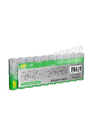 Батарея GP Super Alkaline 15AA21-2CRSWC10 AA (10шт) спайка
