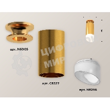 Светильник Ambrella Light XS6327083 PYG/FR золото желтое полированное/белый матовый MR16 GU5.3 (N6905, C6327, N6256)