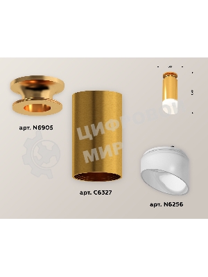 Светильник Ambrella Light XS6327083 PYG/FR золото желтое полированное/белый матовый MR16 GU5.3 (N6905, C6327, N6256)