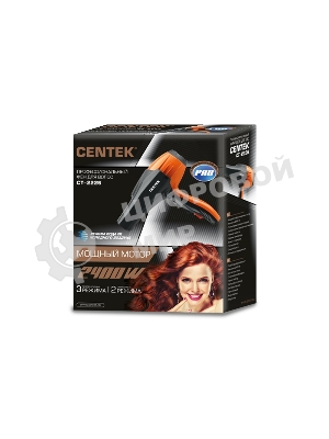 Фен Centek CT-2226 черный/оранжевый, 2200 Вт
