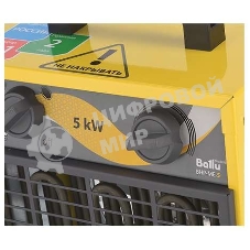 Пушка тепловая Ballu BHP-ME-5