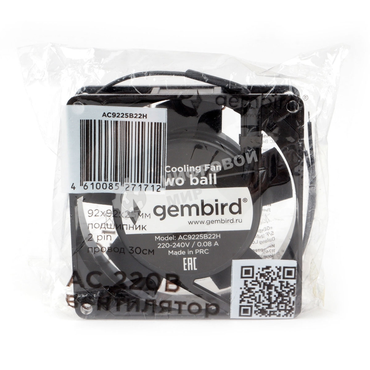 Вентилятор для корпуса Gembird черный, 92 мм, 2400 об/мин, 31.5 дБ, 2 pin