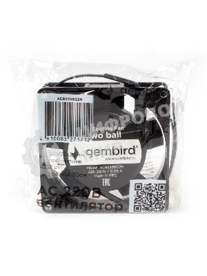 Вентилятор для корпуса Gembird черный, 92 мм, 2400 об/мин, 31.5 дБ, 2 pin